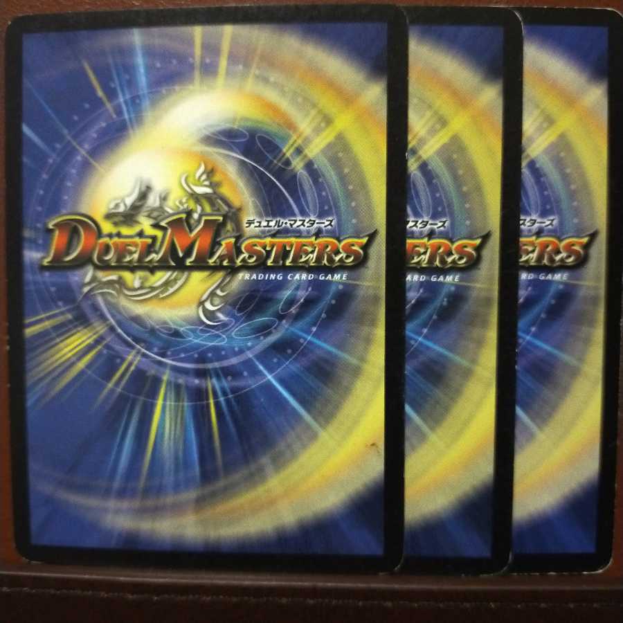 Discount on old5952 sets Emeralds Claw