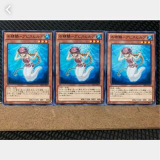 Popotan] Yu-Gi-Oh 3997 Water Seirin - Abyss Hilde, 3 normal