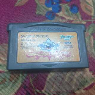 ベイブレード2002 激闘！チームバトル！黄龍の章 ダイチ編