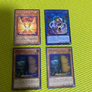 朱光の宣告者 レア　増殖するg SR2枚　マスカレーナ　UR