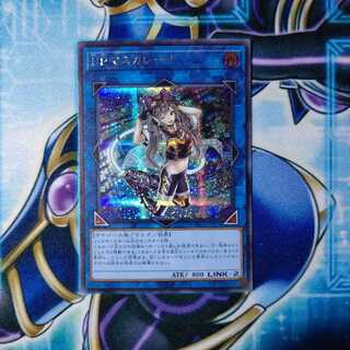 I：Pマスカレーナ シークレットレア