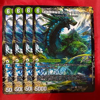 神秘の集う遺跡 エウル=ブッカ｜遺跡類神秘目 レジル=エウル=ブッカ