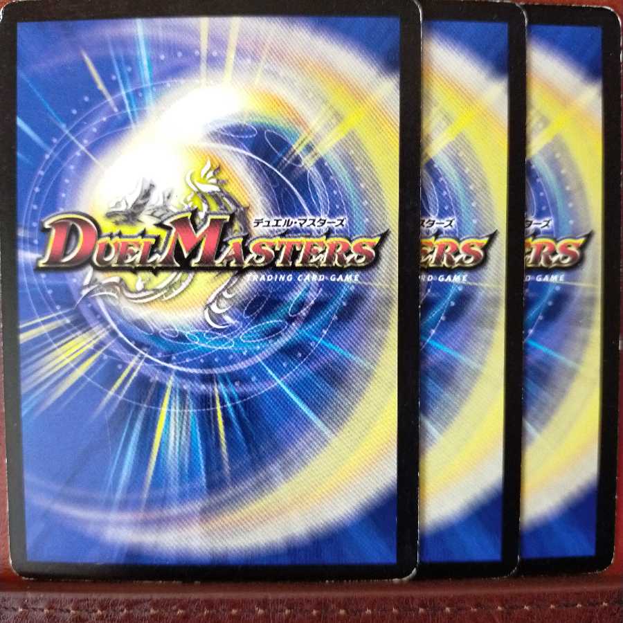 そまさん専用　old5960セット割引　緑神龍バルガザルムス