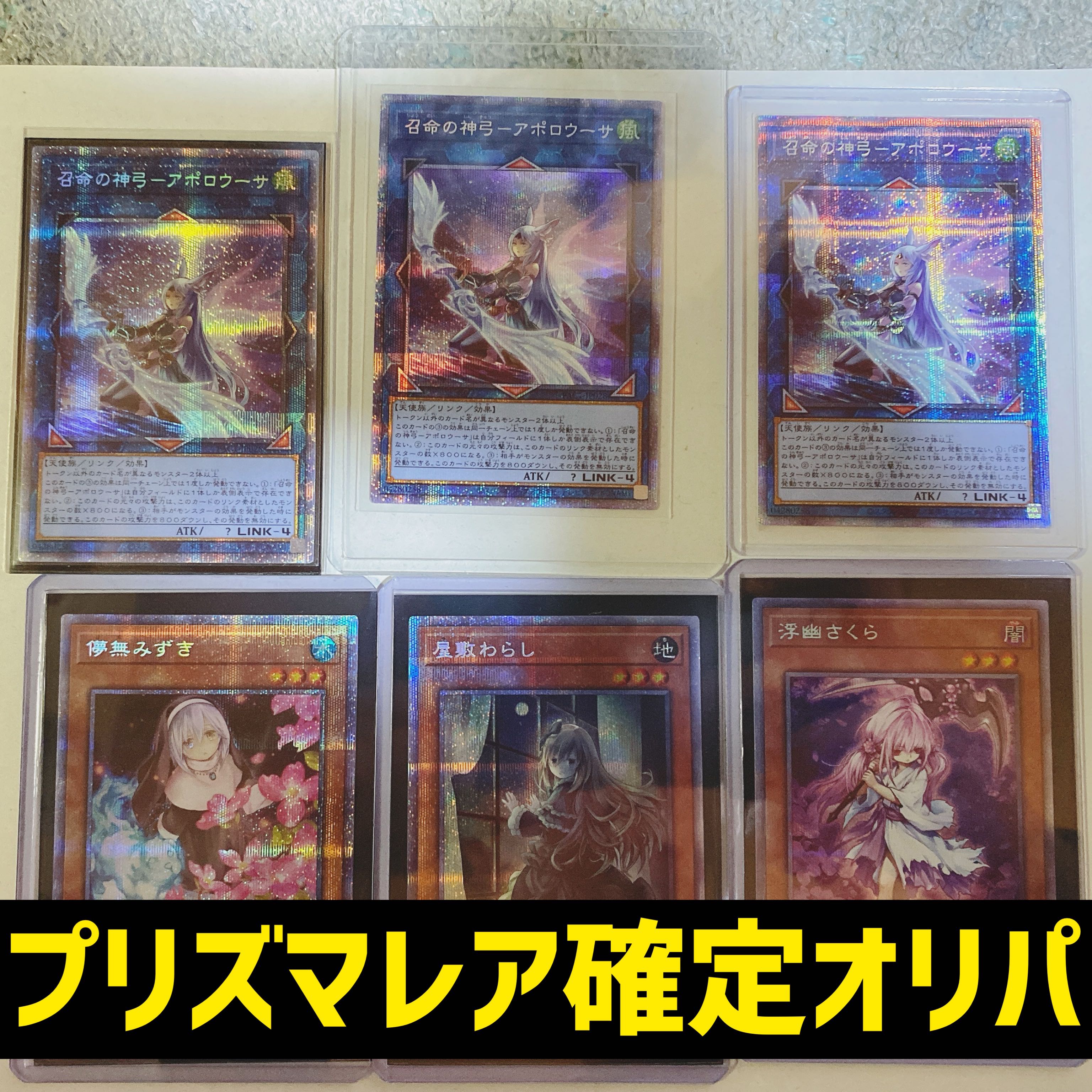 遊戯王オリパの通販 遊戯王オリパ販売 Magi トレカ専用フリマアプリ