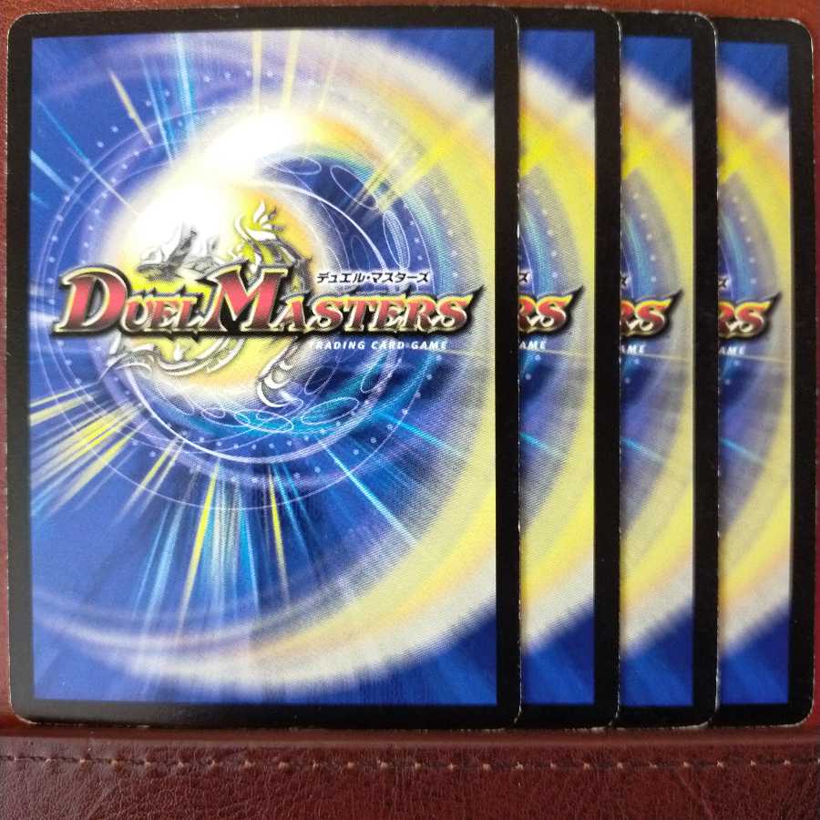 old5961セット割引　緑神龍バルガザルムス