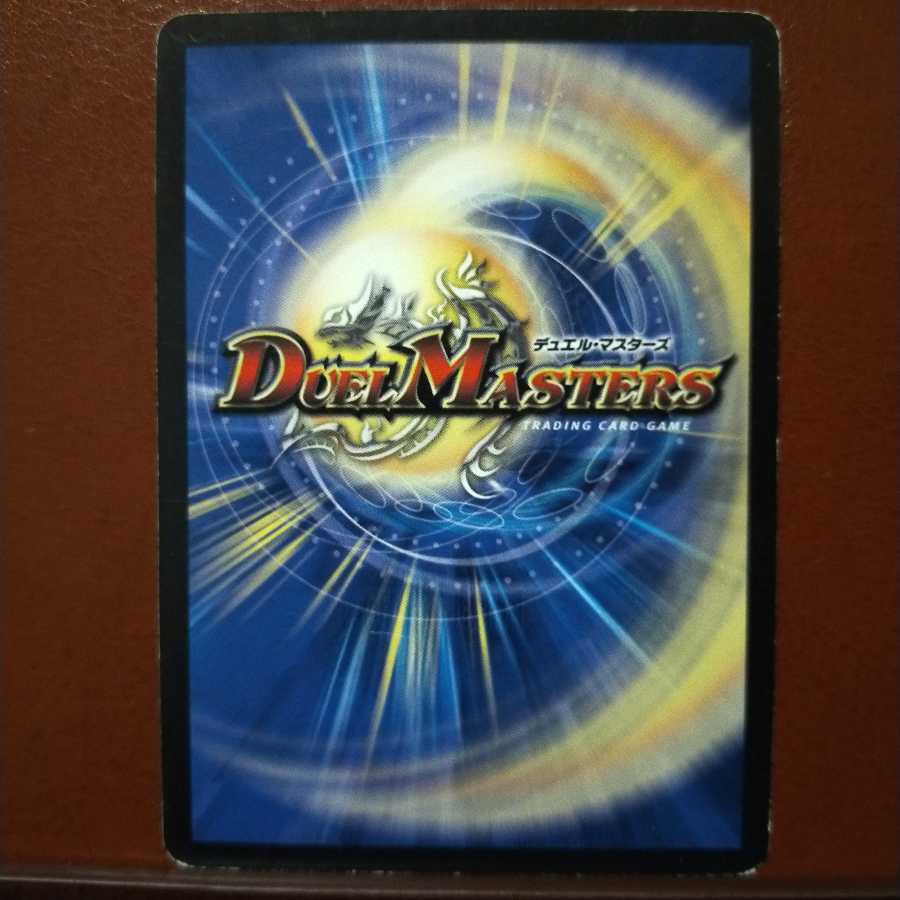 old5962 set discount earth hidden dragon Jiraiya