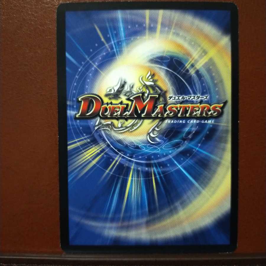 old5964 set discount Green divine dragon Garza Magdolan