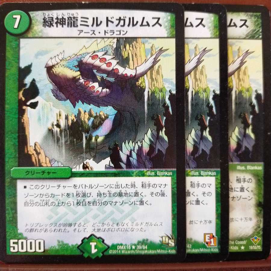 old5965 set discount green god dragon milledgalmus