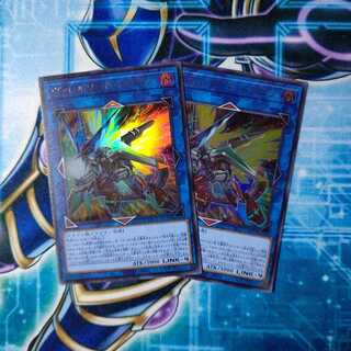 ヴァレルソード・ドラゴン ウルトラレア ２枚セット