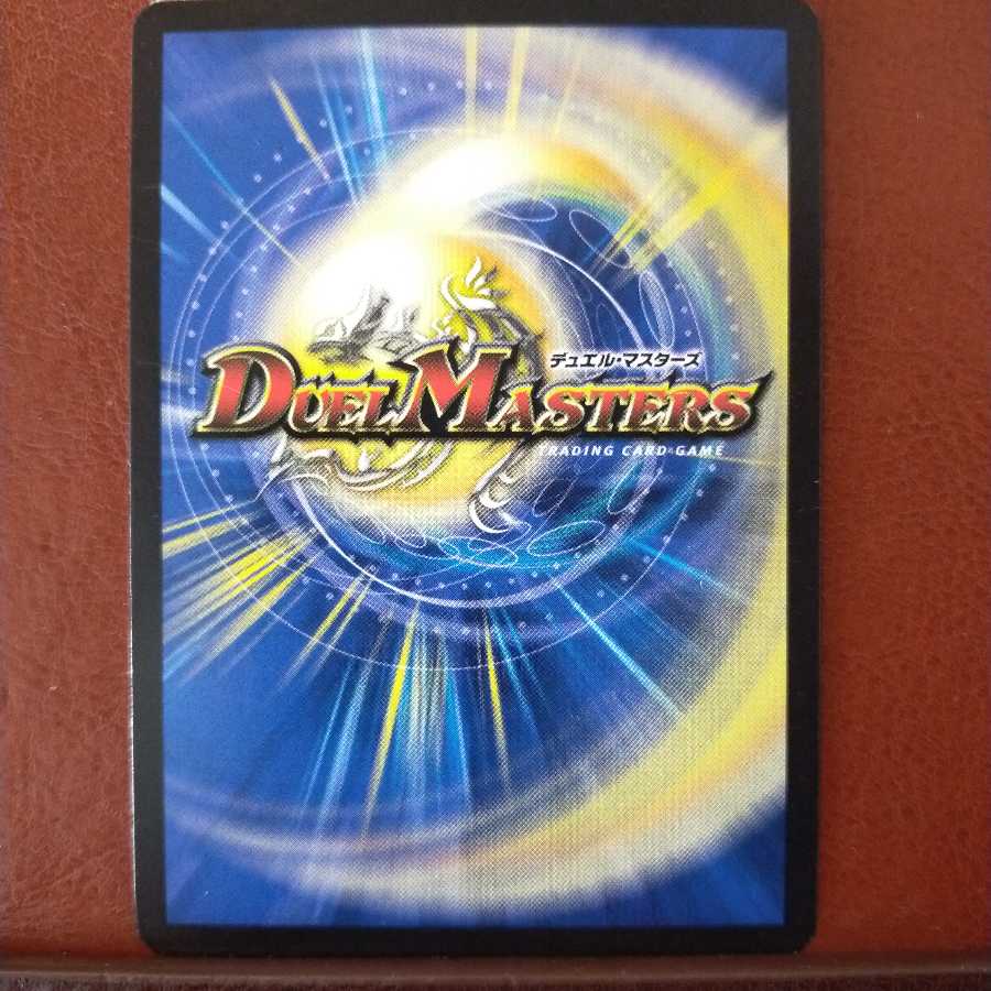 old5968 set discount dragon wearer Jurange