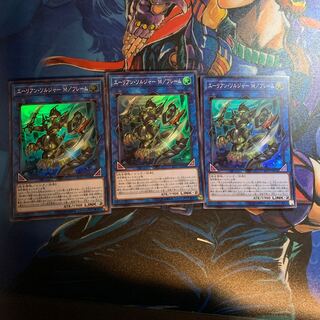 エーリアン・ソルジャー M/フレーム