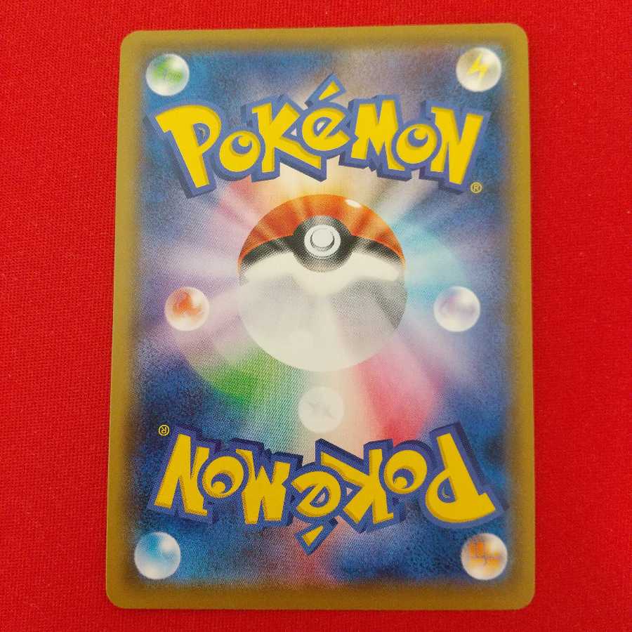 ボーマンダV SR 3枚セット