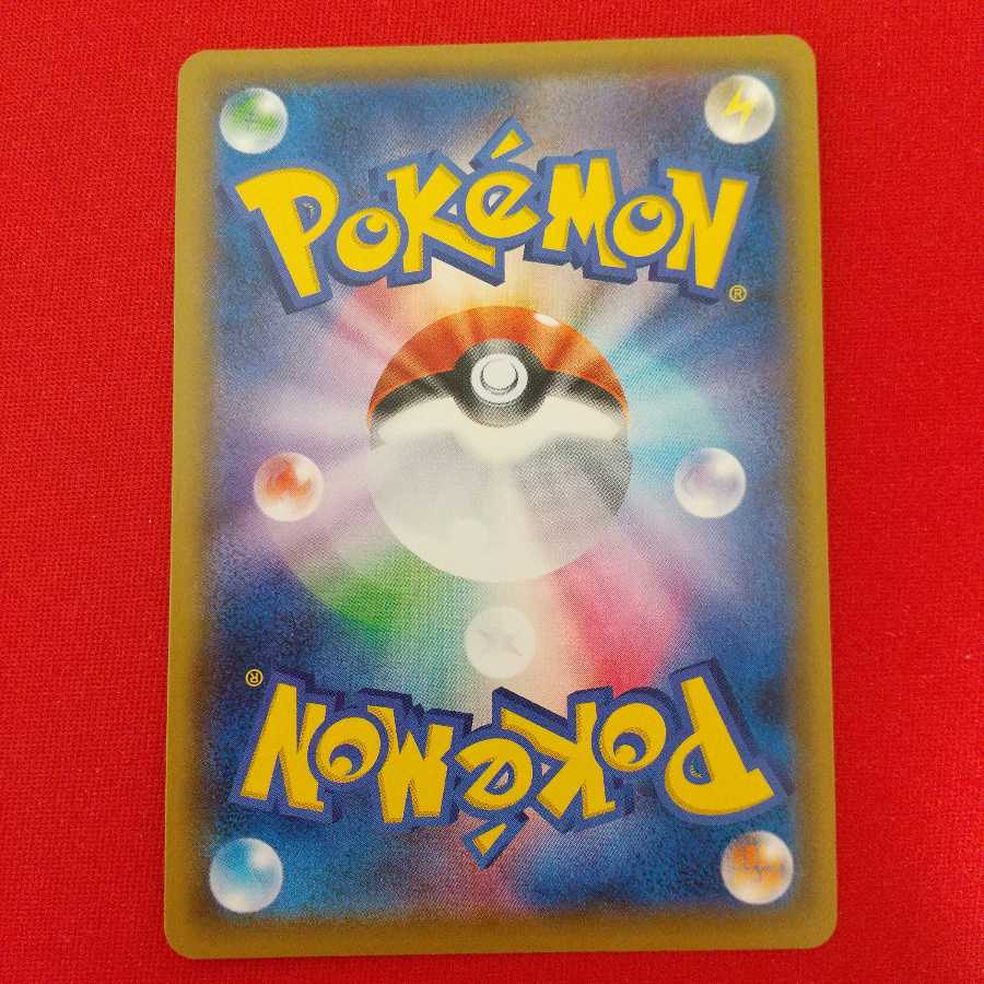 ボーマンダV SR 3枚セット