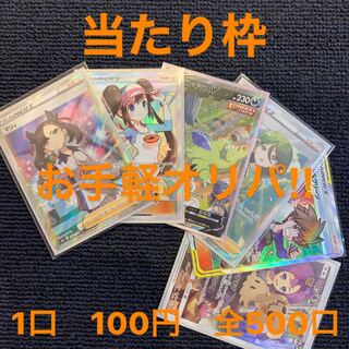 そらき様　専用　10パック