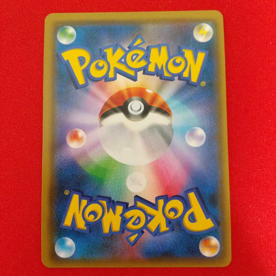 トリプル加速エネルギー UR 4枚セット