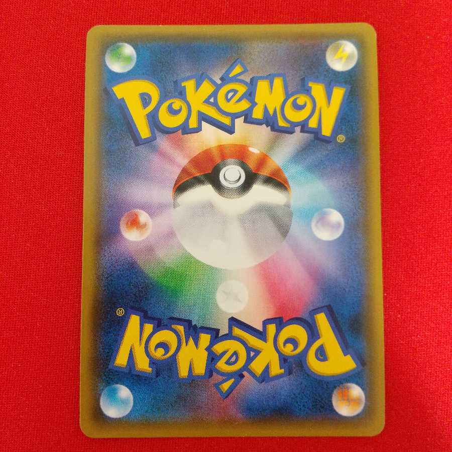 トリプル加速エネルギー UR 4枚セット