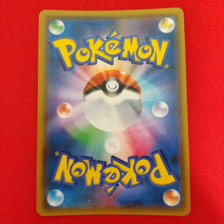 トリプル加速エネルギー UR 4枚セット