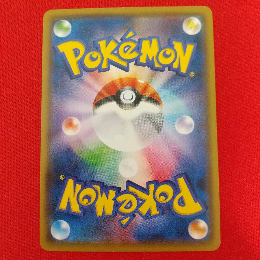 プロモ エネルギースピナー 2枚セット《桃原様専用》