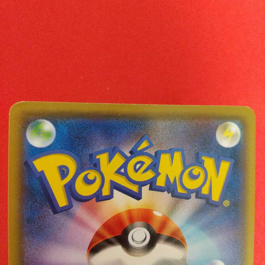 プロモ エネルギースピナー 2枚セット《桃原様専用》