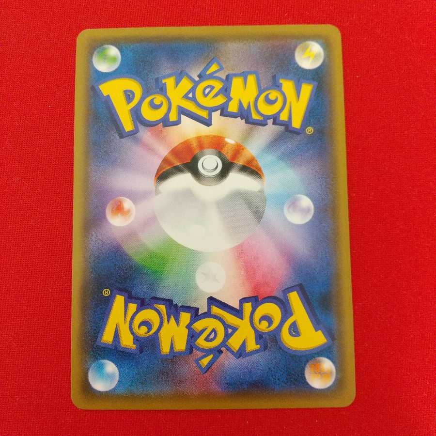 プロモ エネルギースピナー 2枚セット《桃原様専用》