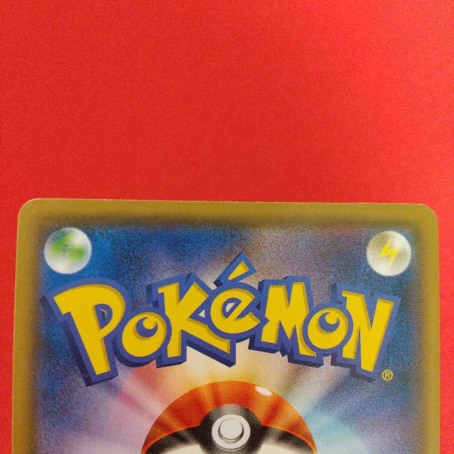 プロモ エネルギースピナー 2枚セット《桃原様専用》