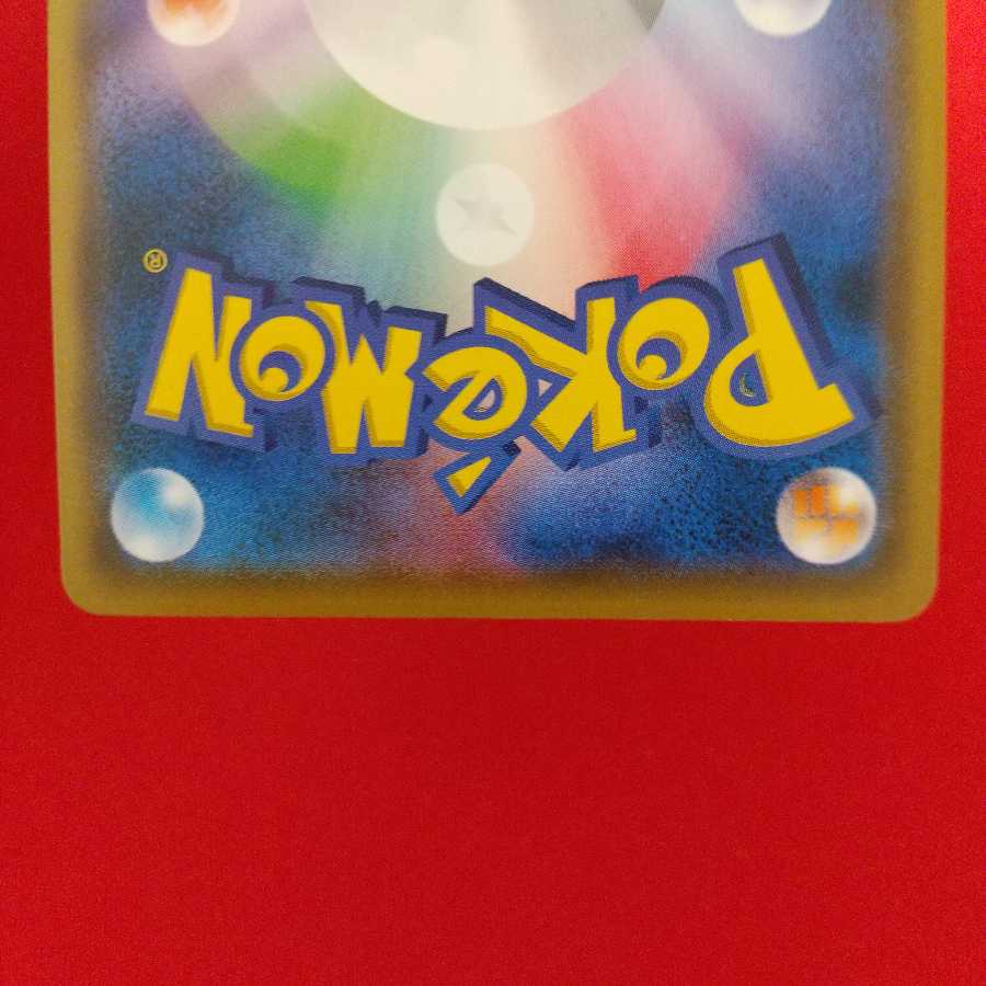 プロモ エネルギースピナー 2枚セット《桃原様専用》