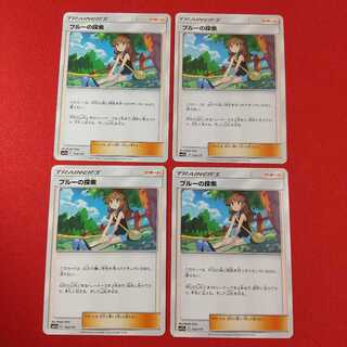 ブルーの探索 4枚セット