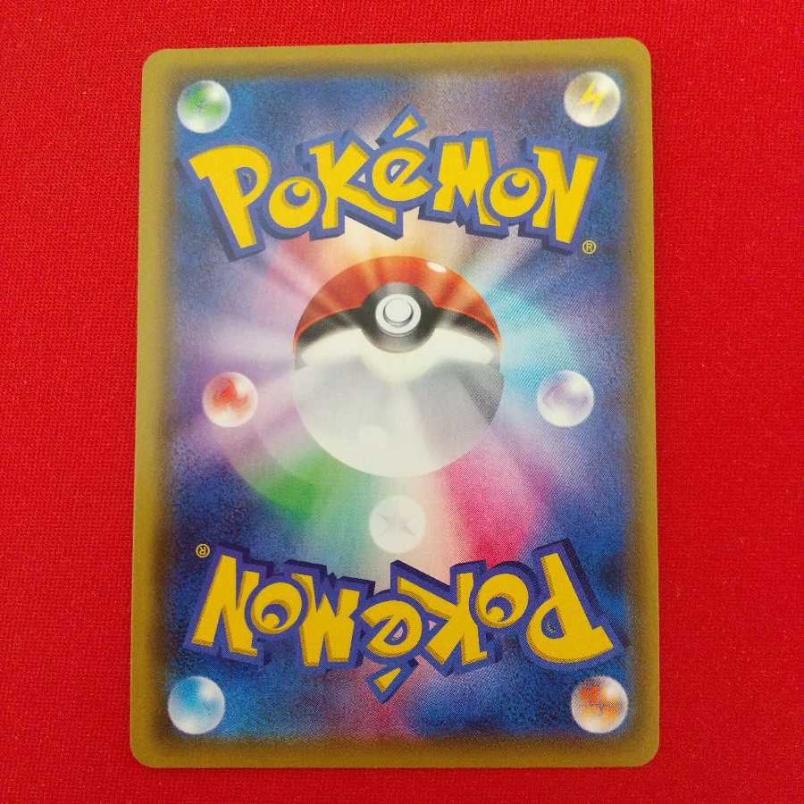 ファイアローV RR 2枚セット