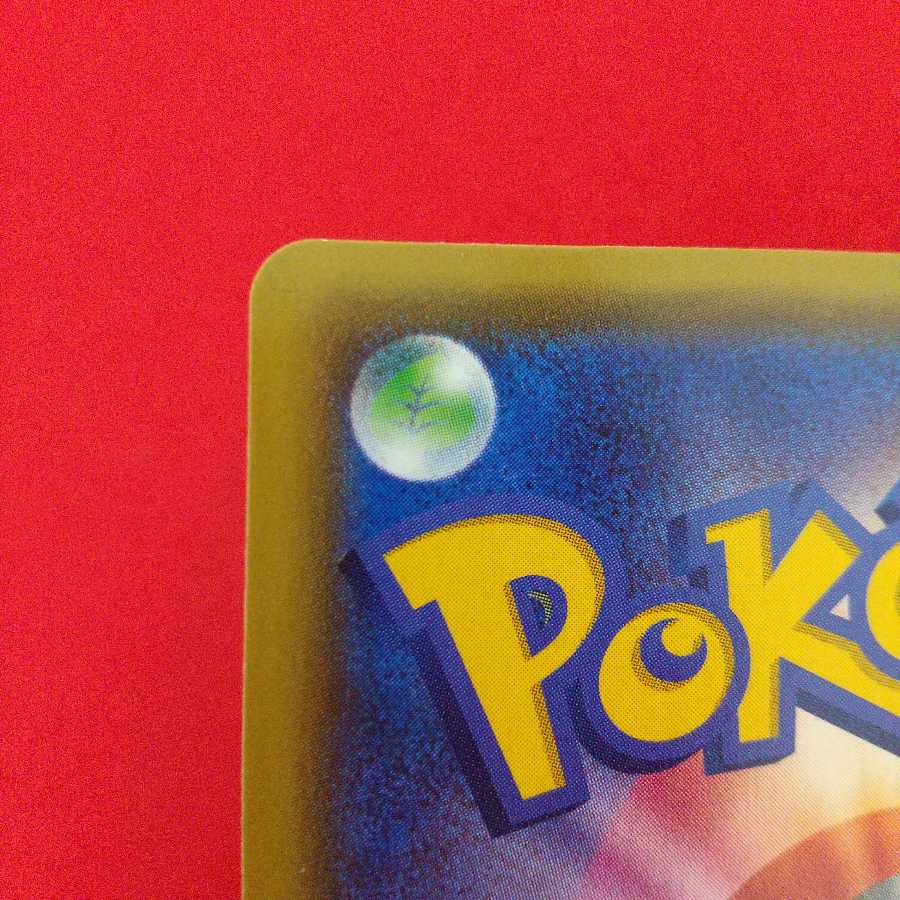 ファイアローV RR 2枚セット