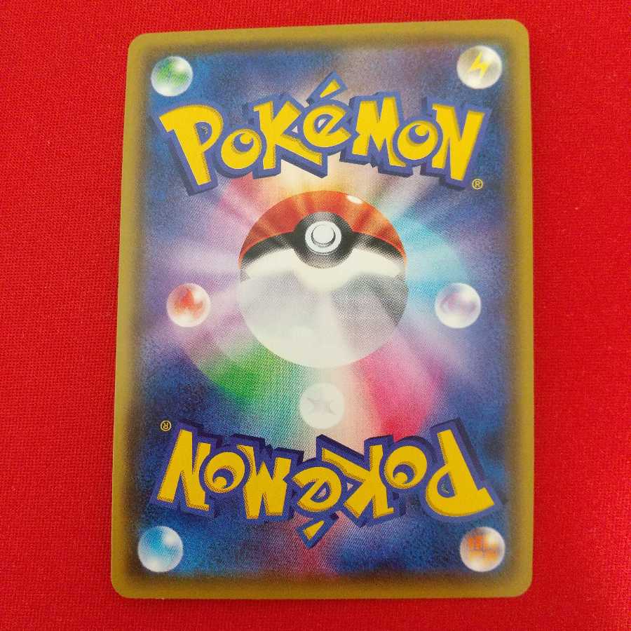 ファイアローV RR 2枚セット