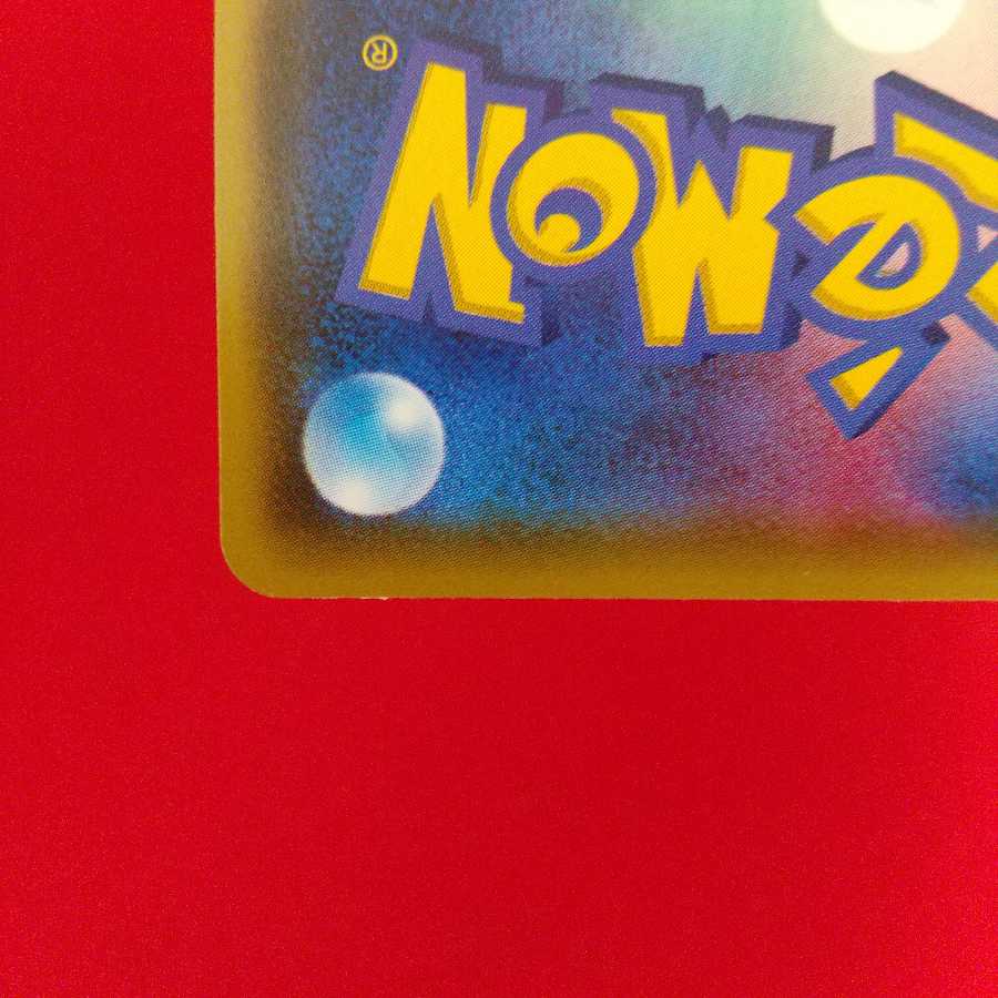 ファイアローV RR 2枚セット