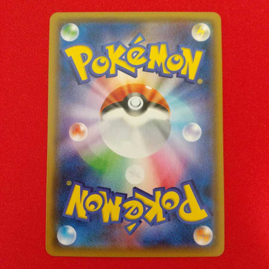 ルカリオ&メルメタルGX RR 2枚セット