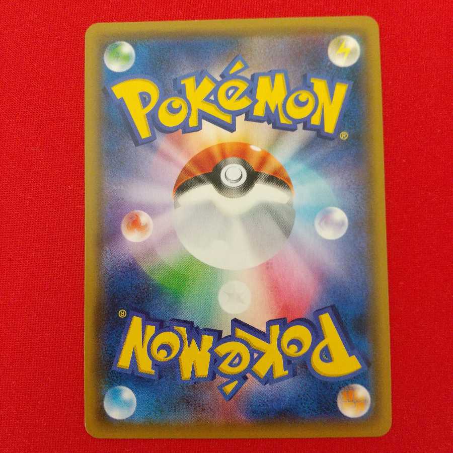 ルカリオ&メルメタルGX RR 2枚セット