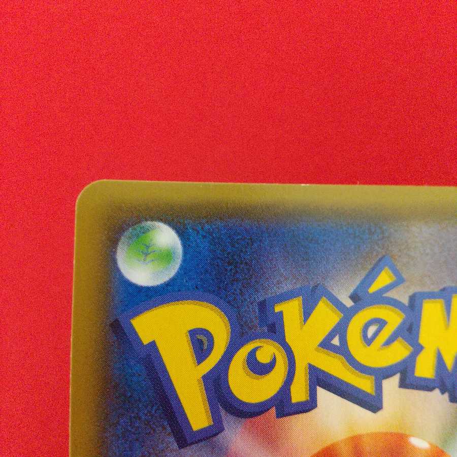 ルカリオ&メルメタルGX RR 2枚セット