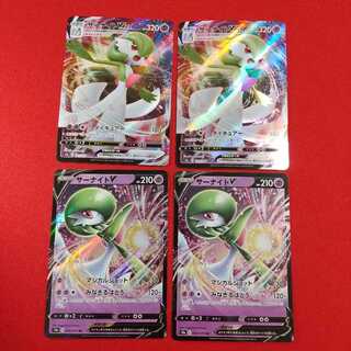 サーナイトV VMAX 各2枚セット