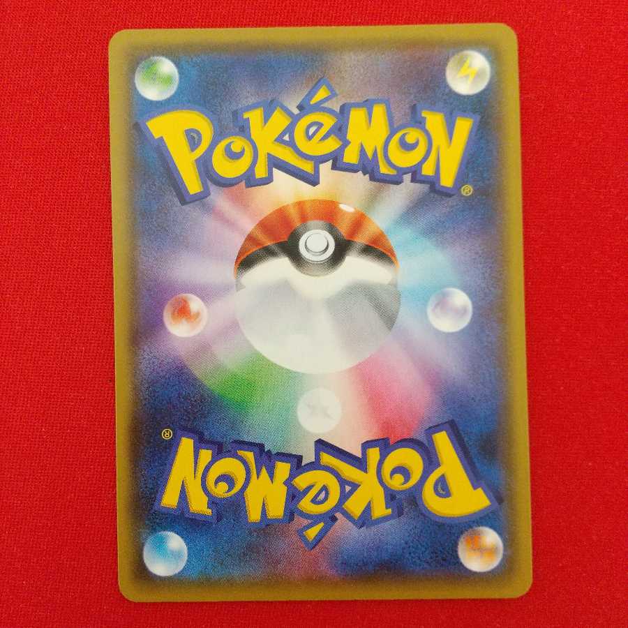 ビクティニV VMAX 各2枚セット