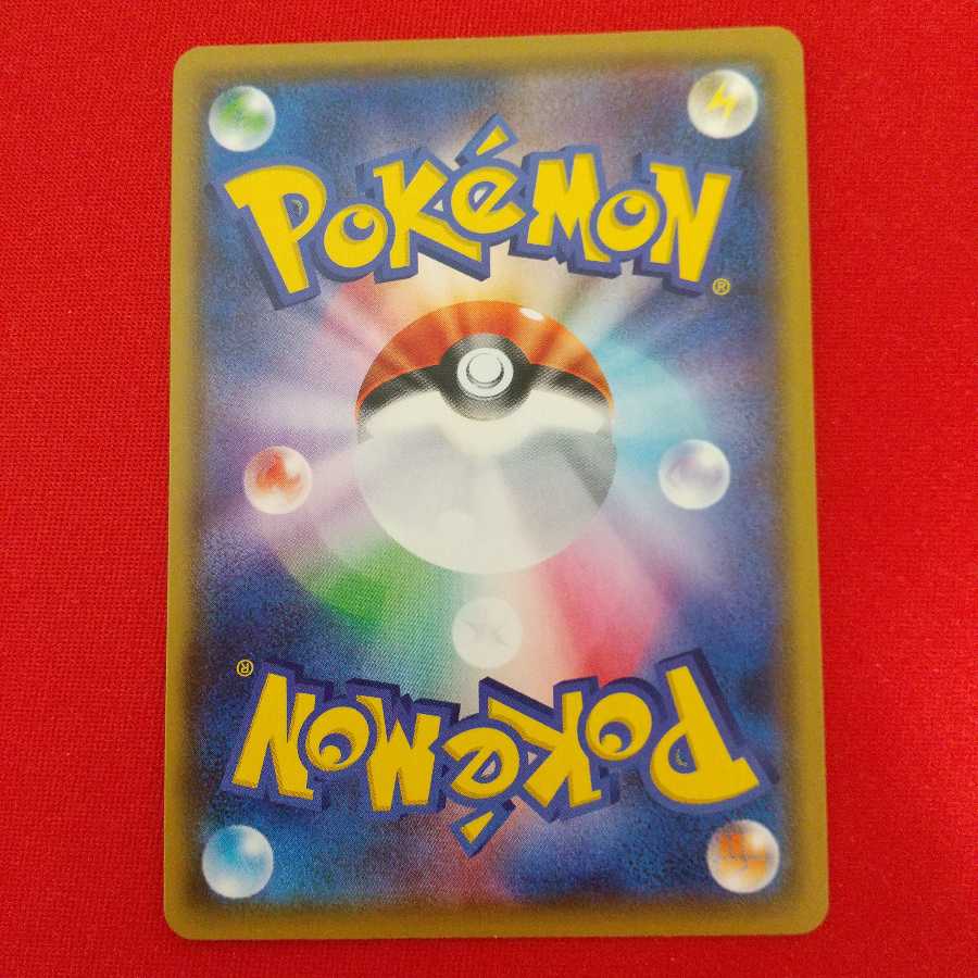 ビクティニV VMAX 各2枚セット