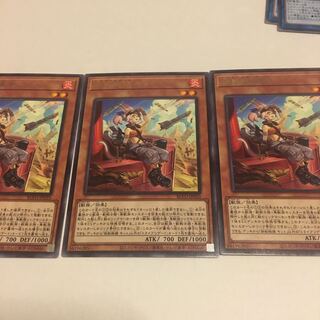 鉄獣戦線 キット レア