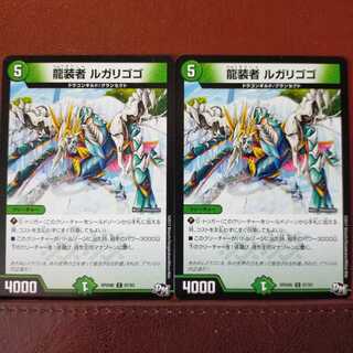 old5969 set discount dragon wearer Lugaligogo