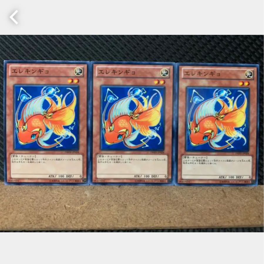 Popotan] Yu-Gi-Oh 3933 Wattbetta 3 Normal