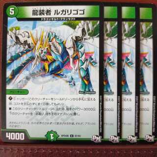 old5970 set discount dragon wearer Lugaligogo