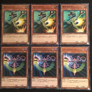 バトルフェーダー　速攻のかかし　ノーマル　遊戯王　【まりも】