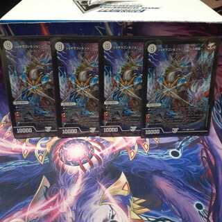 ジョギラゴン&ジョニー -Jの旅路- 4枚セット