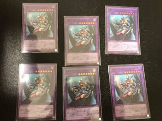 Dark Magician Girl the Dragon Knight Ultra Rare 6-card set