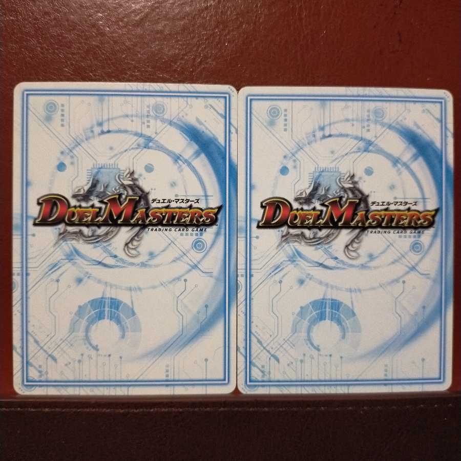 Exclusive for Mr. Kamada old6060 set discount Smash Horn QGR