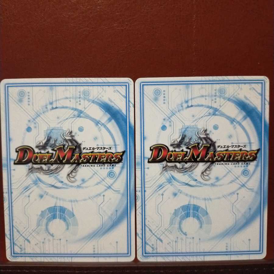 Nasira's exclusive old6061 set discount Smash Horn QGR