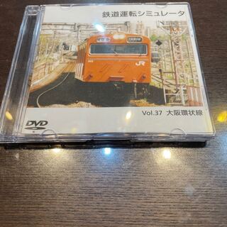大阪環状線シュミレータ　中古美品