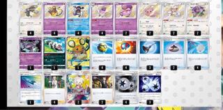ポケモンカード デッキ マッドパーティ