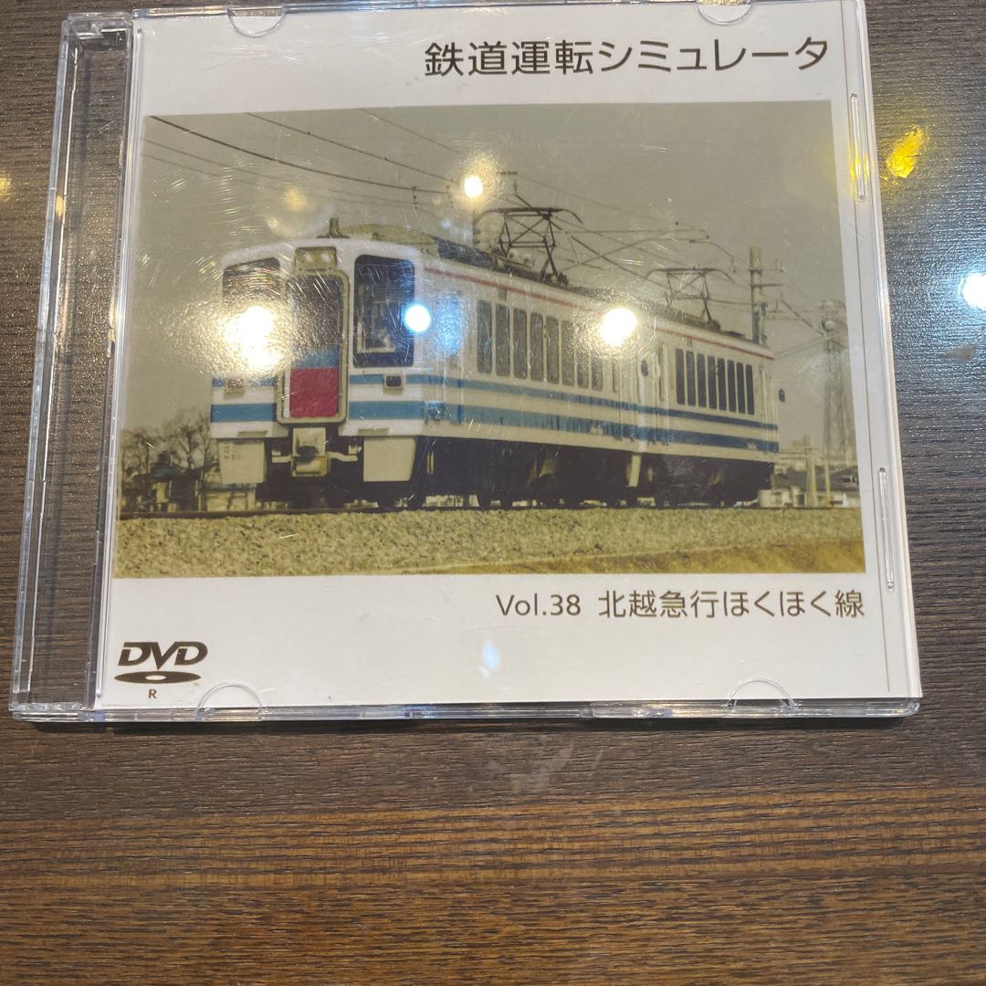 北越鉄道ほくほく線シュミレータ中古