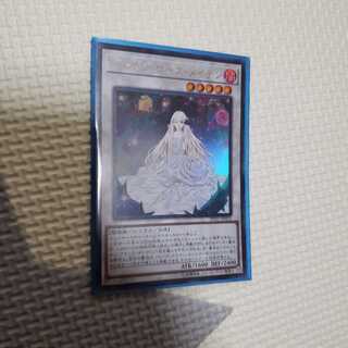 ガーデン・ローズ・メイデン